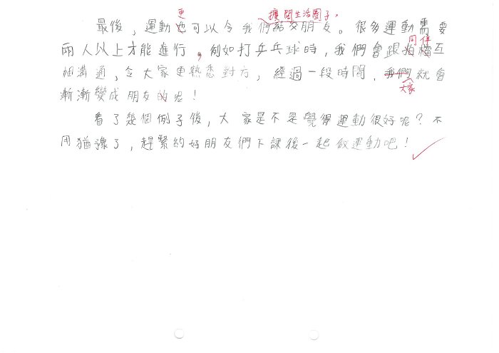 5B 鄭綺韻(1.2)